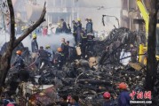 梦见小鸡印度坠机事故遇难人数升至274人 其中33名地面人员死亡
